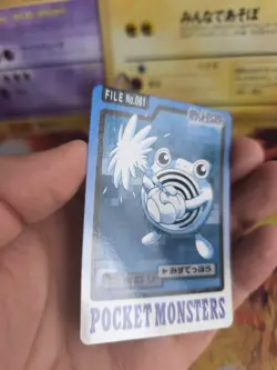 Pokemon Karte Card japanese carddass Pocket monsters 1997 Poliwhirl Quputzi NM- - Image 4