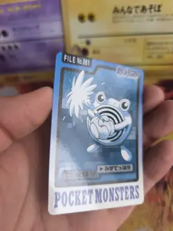 Pokemon Karte Card japanese carddass Pocket monsters 1997 Poliwhirl Quputzi NM- - Image 5