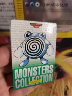 Pokemon Karte Card Monsters Collection 1996 Carddass japanese Poliwhirl NM- Gree - Image 2