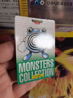 Pokemon Karte Card Monsters Collection 1996 Carddass japanese Poliwhirl NM- Gree - Image 4