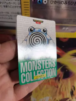 Pokemon Karte Card Monsters Collection 1996 Carddass japanese Poliwhirl NM- Gree - Image 5
