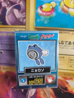 Pokemon Karte Card Holo Meiji Promo Chocolate 1997 japanese Poliwhirl Quaputzi - Image 1