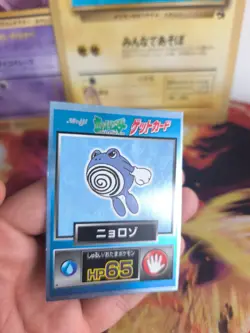 Pokemon Karte Card Holo Meiji Promo Chocolate 1997 japanese Poliwhirl Quaputzi - Image 2