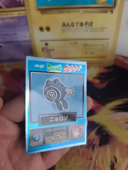 Pokemon Karte Card Holo Meiji Promo Chocolate 1997 japanese Poliwhirl Quaputzi - Image 3