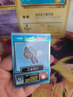 Pokemon Karte Card Holo Meiji Promo Chocolate 1997 japanese Poliwhirl Quaputzi - Image 4