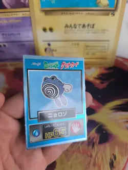 Pokemon Karte Card Holo Meiji Promo Chocolate 1997 japanese Poliwhirl Quaputzi - Image 5