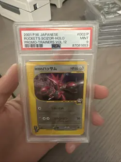 Rocket's Scizor - 002/P 002P P Promotional Cards Regular (Japanese) PSA 9 - Image 1