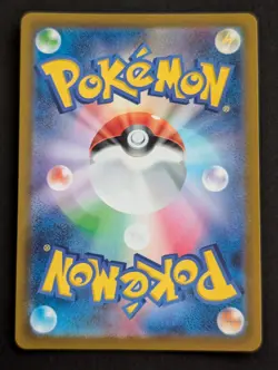 Zeraora VSTAR SAR 220/172 S12a VSTAR Universe - Pokemon Card Japanese NM - Image 2