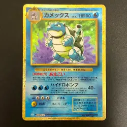 NM Blastoise CLK 003/032 Pokemon Cards Classic Japanese - Image 1