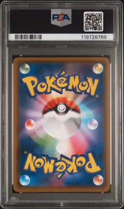 2018 POKEMON JPN SM PROMO MUNCH: A RETROSPECTIVE #288 PIKACHU PSA 9 - Image 2