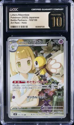2025 POKEMON JPN ART RARE BATTLE PARTNERS #105 LILLIE'S RIBOMBEE CGC 10 PRISTINE - Image 1
