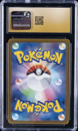 2025 POKEMON JPN ART RARE BATTLE PARTNERS #105 LILLIE'S RIBOMBEE CGC 10 PRISTINE - Image 2
