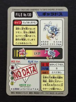 1997 Gyarados Prism Holo Pocket Monsters Pokemon Bandai Carddass Japanese #130 - Image 2