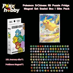 IN STOCK Pokemon S-Chinese 151 Puzzle Fridge Magnet Set Sealed Box 1 Slim Pack - Image 1