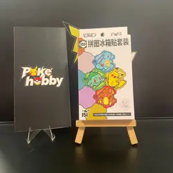IN STOCK Pokemon S-Chinese 151 Puzzle Fridge Magnet Set Sealed Box 1 Slim Pack - Image 2