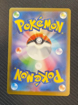N's Reshiram AR 109/100 sv9 Japanese Pokemon Card Battle Partners - Image 2