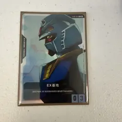 2025 IN STOCK Gundam Chinese Card Game EXBP-001 Promo EX Base TCG - Image 1