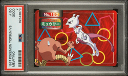 PSA 2 Good Graded 1998 Mewtwo VS Hitmonlee Japanese Topsun #150 Pokemon Card - Image 1