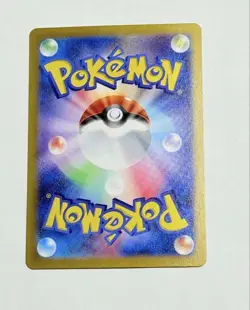 Glaceon ex SAR 206/187 sv8a Terastal Festival ex Japanese Pokemon Card - Image 2