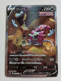 Hoopa V SAR 231/172 s12a VSTAR Universe Pokemon Card Game TCG Japanese NM - Image 1