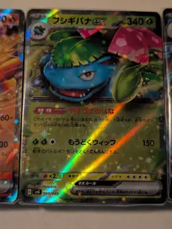 Pokemon Card Venusaur Charizard Blastoise ex 009/049 svG Special Deck set Sealed - Image 4