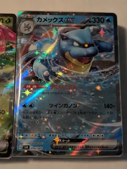 Pokemon Card Venusaur Charizard Blastoise ex 009/049 svG Special Deck set Sealed - Image 5