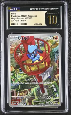 Pokemon Riolu #068/063 Japanese Mega Evolution Art Rare CGC 10 Pristine 9b - Image 1