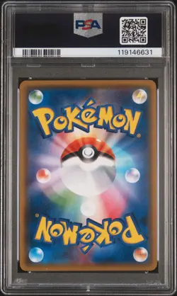 2017 POKEMON JPN SM PROMO PIKACHU'S EASTER BOOSTER PACK EASTER'S PIKACHU PSA 10 - Image 2