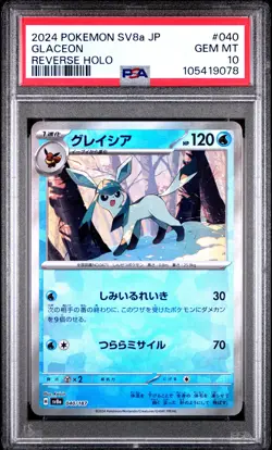 2024 POKEMON JPN SV8A-TERASTAL FEST EX REVERSE HOLO #040 GLACEON PSA 10 - Image 1