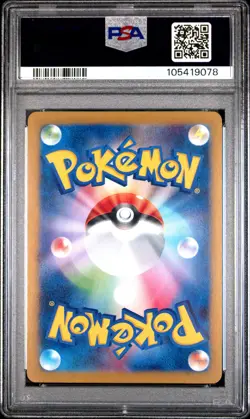 2024 POKEMON JPN SV8A-TERASTAL FEST EX REVERSE HOLO #040 GLACEON PSA 10 - Image 2
