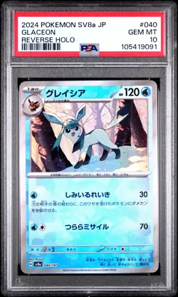 2024 POKEMON JPN SV8A-TERASTAL FEST EX REVERSE HOLO #040 GLACEON PSA 10 - Image 1
