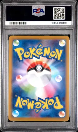 2024 POKEMON JPN SV8A-TERASTAL FEST EX REVERSE HOLO #040 GLACEON PSA 10 - Image 2