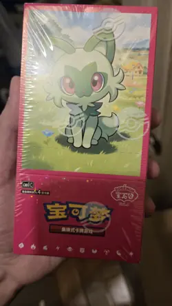 US SELLER Pokemon TCG S-Chinese Horizons Gem 15 Pack Booster Box Sealed - Image 1