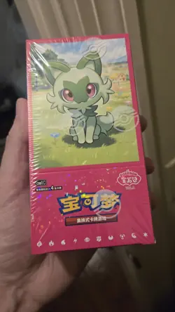 US SELLER Pokemon TCG S-Chinese Horizons Gem 15 Pack Booster Box Sealed - Image 2