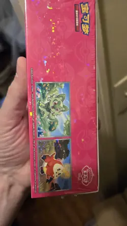 US SELLER Pokemon TCG S-Chinese Horizons Gem 15 Pack Booster Box Sealed - Image 3