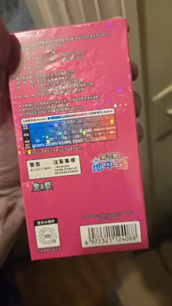 US SELLER Pokemon TCG S-Chinese Horizons Gem 15 Pack Booster Box Sealed - Image 4