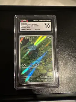 Bulbasaur Art Rare 166/165 - 2023 Pokemon 151 Japanese - CGC 10 Gem 💎 Mint - Image 1