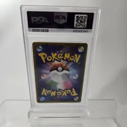 PSA 10 JAPANESE POKEMON TAG TEAM GX ALL STARS PIKACHU & ZEKROM GX HOLO RARE #41 - Image 4