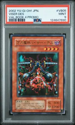 2002 Yu-Gi-Oh! Viser Des Valuable Book VB Ultra Rare PSA 9 - Image 1