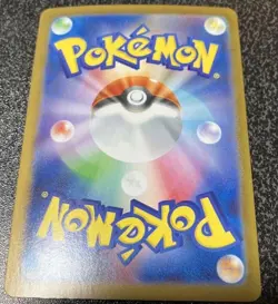 MEGA Latias ex SAR Pokemon Card 088/063 Mega Symphonia M1S Japanese Near Mint - Image 2