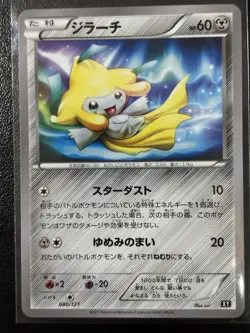 Pokemon Card Japanese - Jirachi 080/171 - The Best of XY NM-MT - Image 1