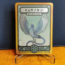 Moltres Zapdos Articuno Legendary Birds Artyueh Pokai Gaku Pokemon Custom Card - Image 2