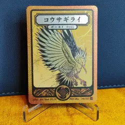 Moltres Zapdos Articuno Legendary Birds Artyueh Pokai Gaku Pokemon Custom Card - Image 3