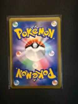 Misty's Psyduck AR 071/063 Heat Wave Arena sv9aJapanese Pokemon Card - Image 2