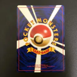 NM Misty Gym Heroes Trainer Old Back 1998 Pokemon Cards Japanese - Image 2