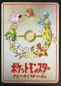 ImakuniU Pokemon Card Japanese Nintendo Game Free Shipping Japan Cool Rare C - Image 5