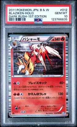 PSA 10 Blaziken 012/069 Dark Rush BW4 1Ed Japanese Holo Graded Pokemon Card - Image 1