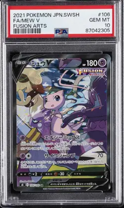 2021 POKEMON JPN SWORD & SHIELD FUSION ARTS #106 FULL ART/MEW V PSA 10 - Image 1