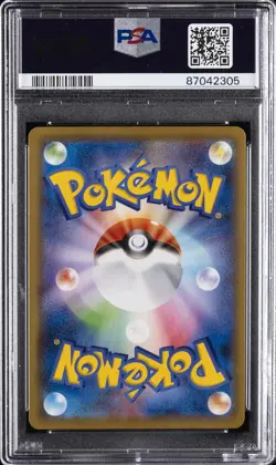 2021 POKEMON JPN SWORD & SHIELD FUSION ARTS #106 FULL ART/MEW V PSA 10 - Image 2