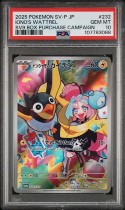 2025 POKEMON JAPANESE SV-P PROMO BATTLE PARTNERS BOX #232 IONO'S WATTREL PSA 10 - Image 1